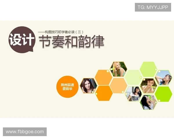 电子竞技初学者必读：从基础到进阶的全方位入门指南